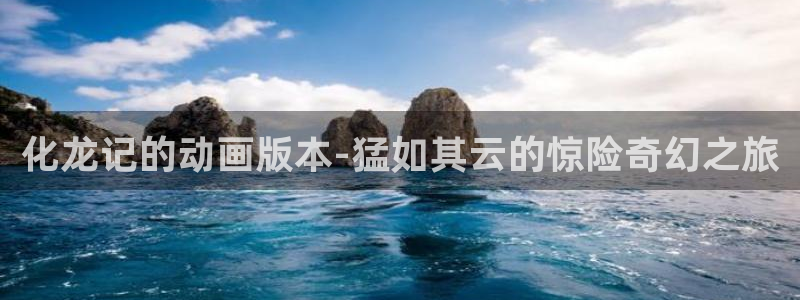 冬天之后的樱花漫画免费