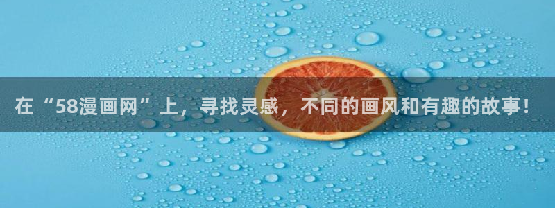 樱花漫画免费入口下拉式