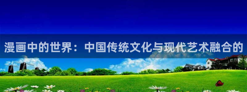 樱花漫画大全