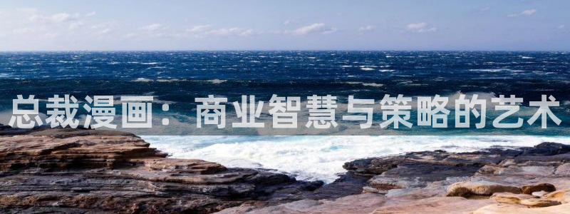 樱花漫画下拉式免费阅读入口