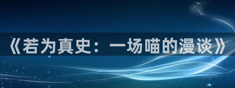 进化狂潮漫画免费下拉式樱花漫画