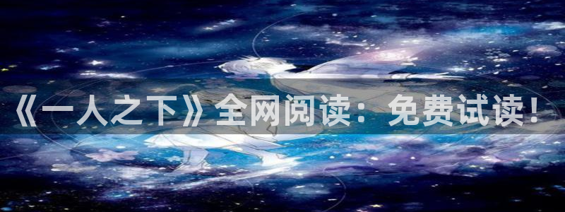樱花漫画官网入口